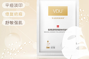 vdu面膜多少錢？v度玻尿酸面膜怎么樣？