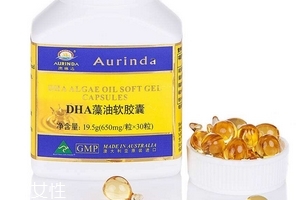 澳琳達(dá)dha藻油孕婦可以吃嗎？