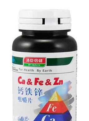 湯臣倍健鈣鐵鋅咀嚼片多少錢一瓶？