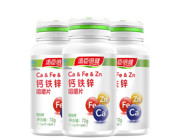 湯臣倍健鈣鐵鋅咀嚼片多少錢一瓶？