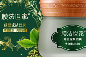 水洗面膜好還是貼片式面膜好？水洗面膜和貼片面膜對比