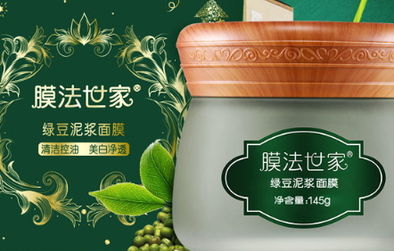 水洗面膜敷多久？水洗面膜多久要洗掉