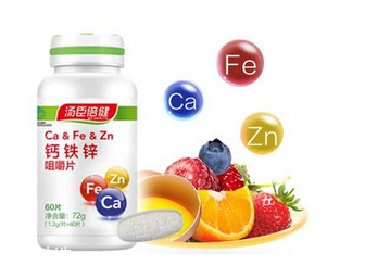 湯臣倍健鈣鐵鋅咀嚼片孕婦能吃嗎？