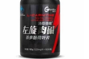 湯臣倍健左旋肉堿怎么服用？湯臣倍健左旋肉堿服用方法