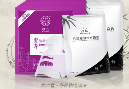 控油面膜哪個牌子好？控油面膜排行榜
