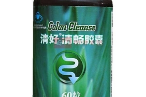 湯臣倍健清好清暢膠囊怎么樣？