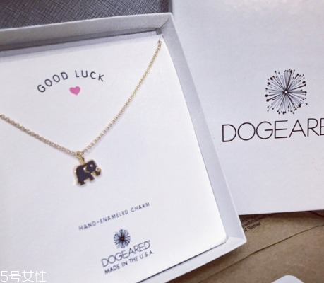dogeared什么檔次？dogeared品牌檔次介紹