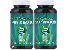 湯臣倍健清好清暢膠囊有副作用嗎？
