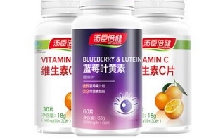 湯臣倍健藍(lán)莓葉黃素小孩可以吃嗎？
