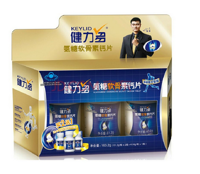 湯臣倍健健力多怎么吃？湯臣倍健健力多服用方法