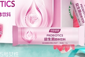 湯臣倍健益生菌怎么樣？湯臣倍健益生菌好不好？