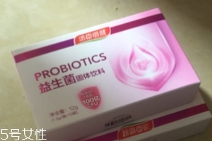 湯臣倍健益生菌多少錢？湯臣倍健益生菌價格