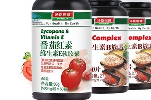 湯臣倍健番茄紅素好嗎？湯臣倍健番茄紅素怎么樣？