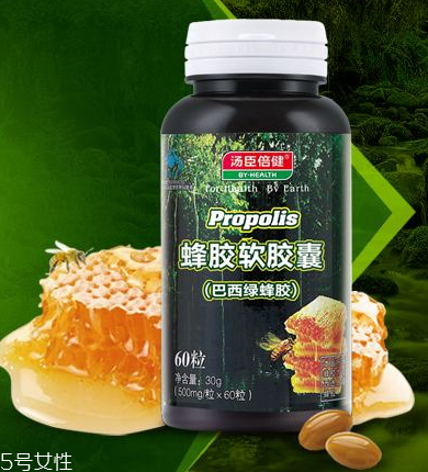 湯臣倍健蜂膠怎么樣？湯臣倍健蜂膠好不好？