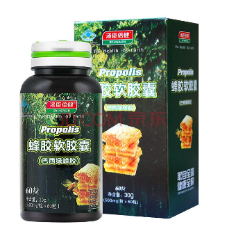 湯臣倍健蜂膠多少錢？湯臣倍健蜂膠價(jià)格