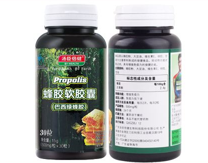 湯臣倍健蜂膠怎么吃法？湯臣倍健蜂膠服用方法