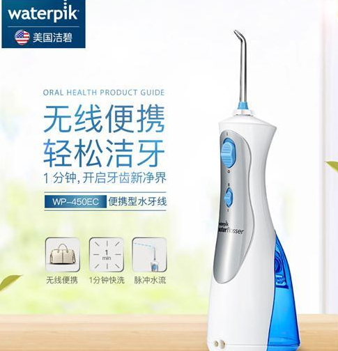 心諾xnuo沖牙器怎么樣？心諾沖牙器和潔碧沖牙器哪個好