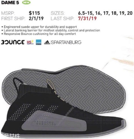 adidas dame 5諜照是什么樣？利拉德5代諜照曝光