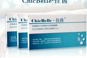 佳茵的功效和作用 佳茵治什么??？