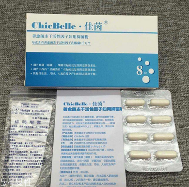 佳茵的功效和作用 佳茵治什么病？