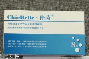 佳茵是什么藥品？佳茵是吃的嗎？