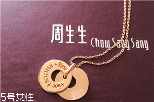 項(xiàng)鏈18寸是多少厘米？項(xiàng)鏈18寸等于多長