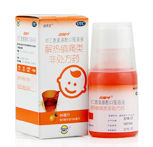退燒藥有哪些？退燒效果好的藥