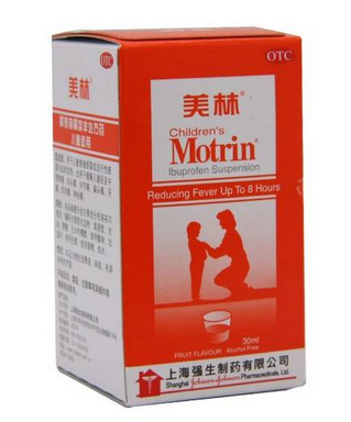 退燒藥多久見效？退燒藥的見效時間