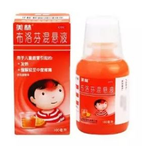 退燒藥多久見效？退燒藥的見效時間