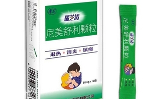 退燒藥是抗生素嗎？退燒藥屬于抗生素嗎？