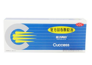 退燒藥是激素藥嗎？退燒藥含激素嗎？