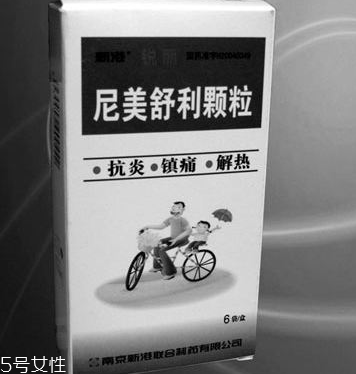 退燒藥是處方藥嗎？買退燒藥需要處方嗎？