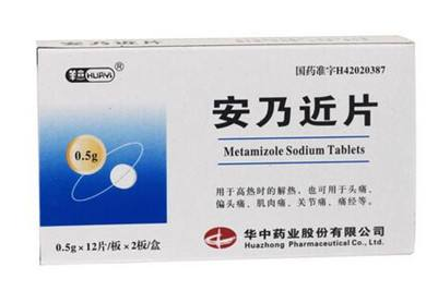 退燒藥是處方藥嗎？買退燒藥需要處方嗎？