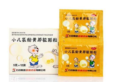 退燒藥會降低白細胞嗎？退燒藥對白細胞有傷害嗎？