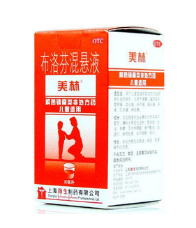 退燒藥會(huì)過期嗎？退燒藥有保質(zhì)期嗎？