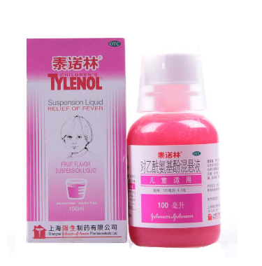 退燒藥會引起嘔吐嗎？吃退燒藥會吐嗎？