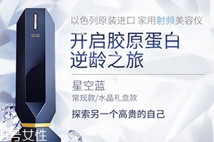激光美容儀有哪些？家用激光美容儀哪個(gè)牌子好