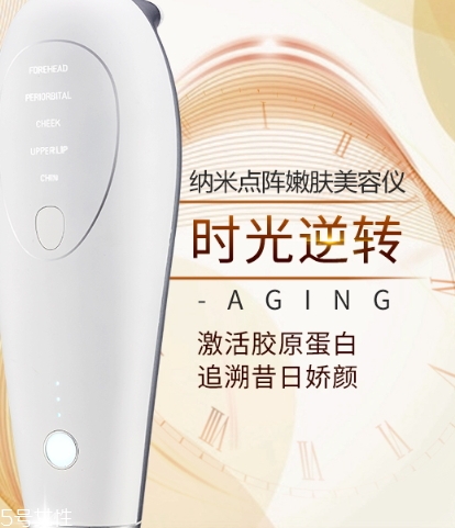 激光美容儀有哪些？家用激光美容儀哪個(gè)牌子好