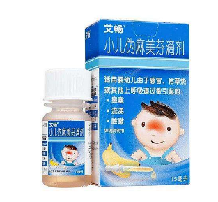 退燒藥能和奶粉一起喝嗎？