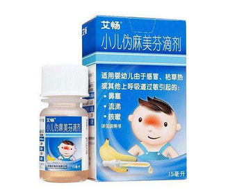 退燒藥能和阿莫西林一起吃嗎？