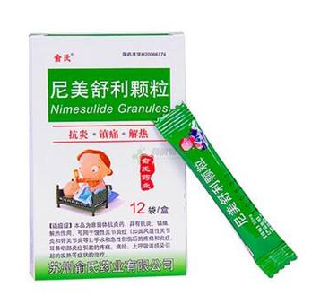 退燒藥能空腹吃嗎？空腹吃退燒藥好嗎？