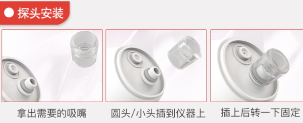 runve嫩芙黑頭儀怎么用？runve黑頭儀怎么安裝