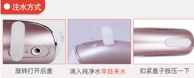 runve嫩芙黑頭儀怎么用？runve黑頭儀怎么安裝