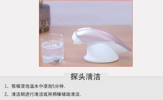runve嫩芙黑頭儀怎么用？runve黑頭儀怎么安裝