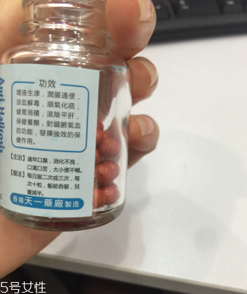 香港口臭丸哪里有賣？香港口臭丸如何購買？
