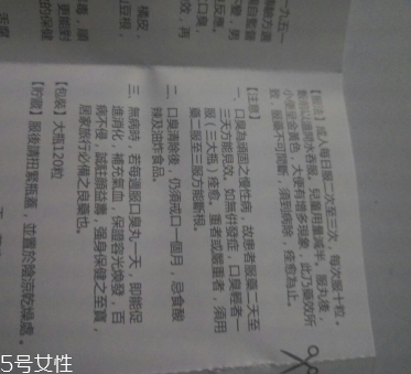 香港口臭丸價(jià)錢 香港口臭丸貴嗎？