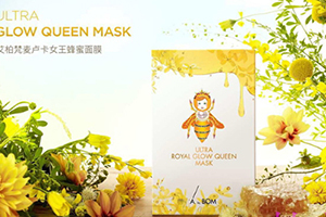 蠶絲面膜和純棉面膜哪個好？蠶絲面膜和純棉面膜區(qū)別