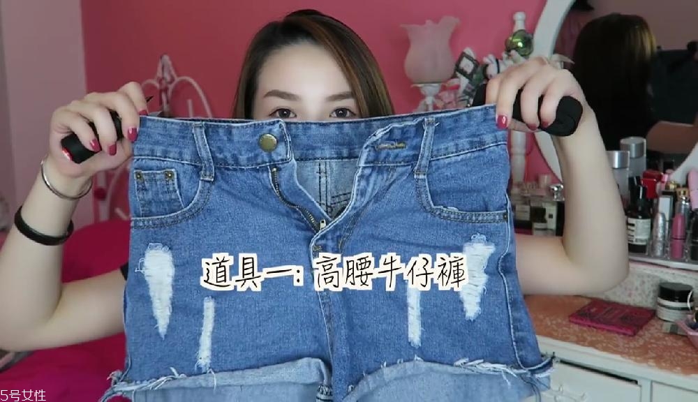 牛仔褲腰圍大了可以改小嗎 貼身牛仔褲教學(xué) 牛仔褲腰圍大了可以改小嗎 貼身牛仔褲教學(xué)