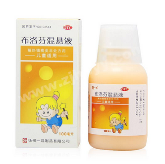 布洛芬混懸液多少度吃？發(fā)燒多少度吃布洛芬混懸液？