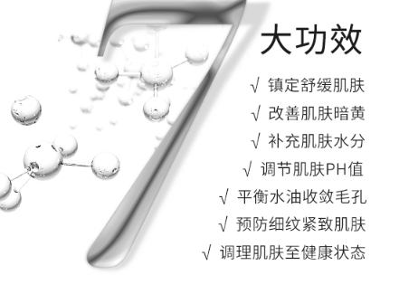 什么是生物纖維面膜？生物纖維面膜的優(yōu)缺點(diǎn)